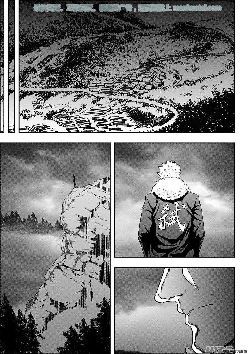 Page 13 of Chapter 141