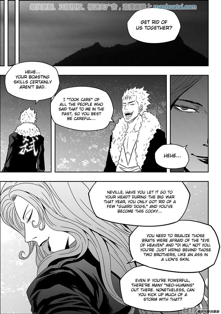 Page 3 of Chapter 142