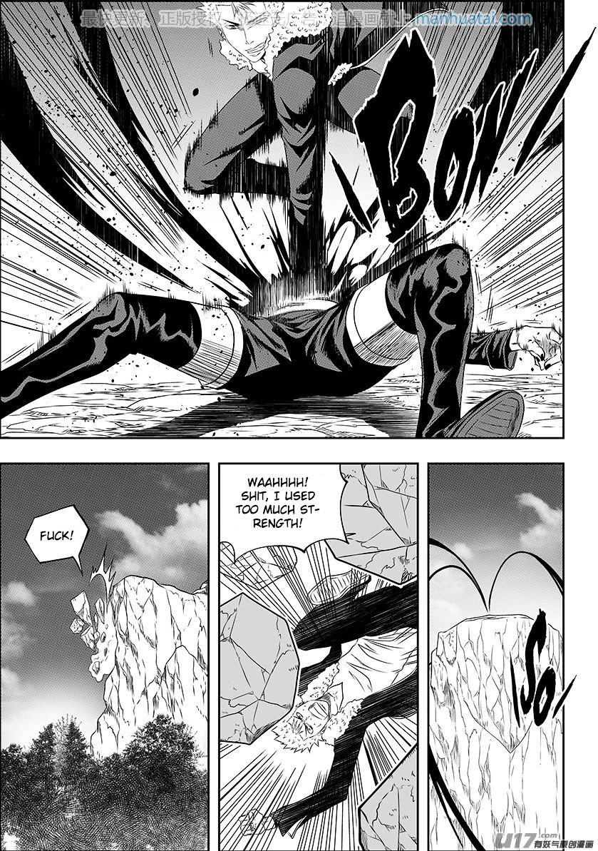 Page 6 of Chapter 142