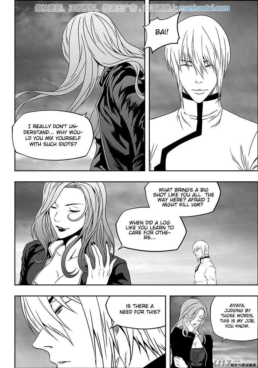 Page 8 of Chapter 142