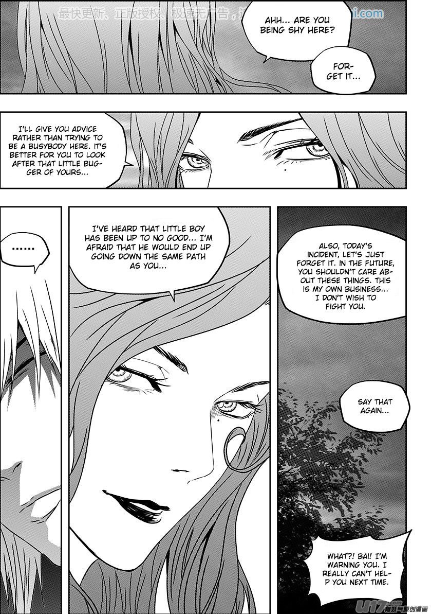 Page 11 of Chapter 142