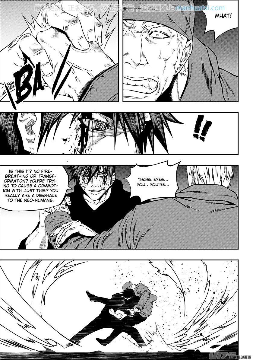 Page 13 of Chapter 142