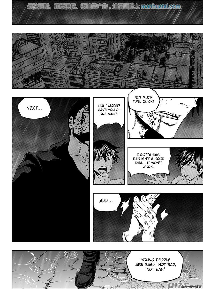 Page 14 of Chapter 142