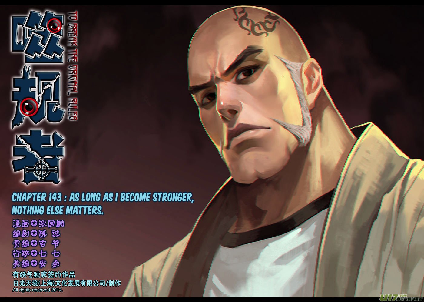Page 2 of Chapter 143