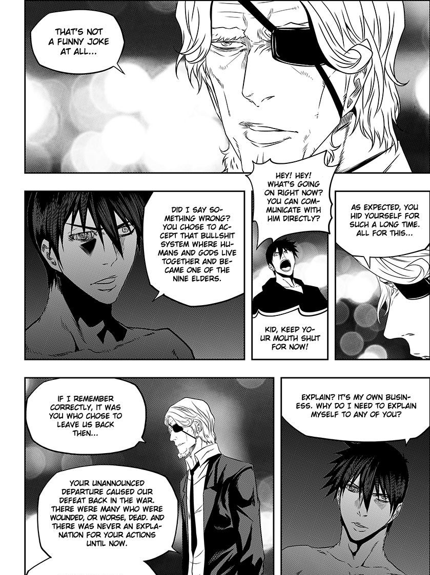 Page 4 of Chapter 143