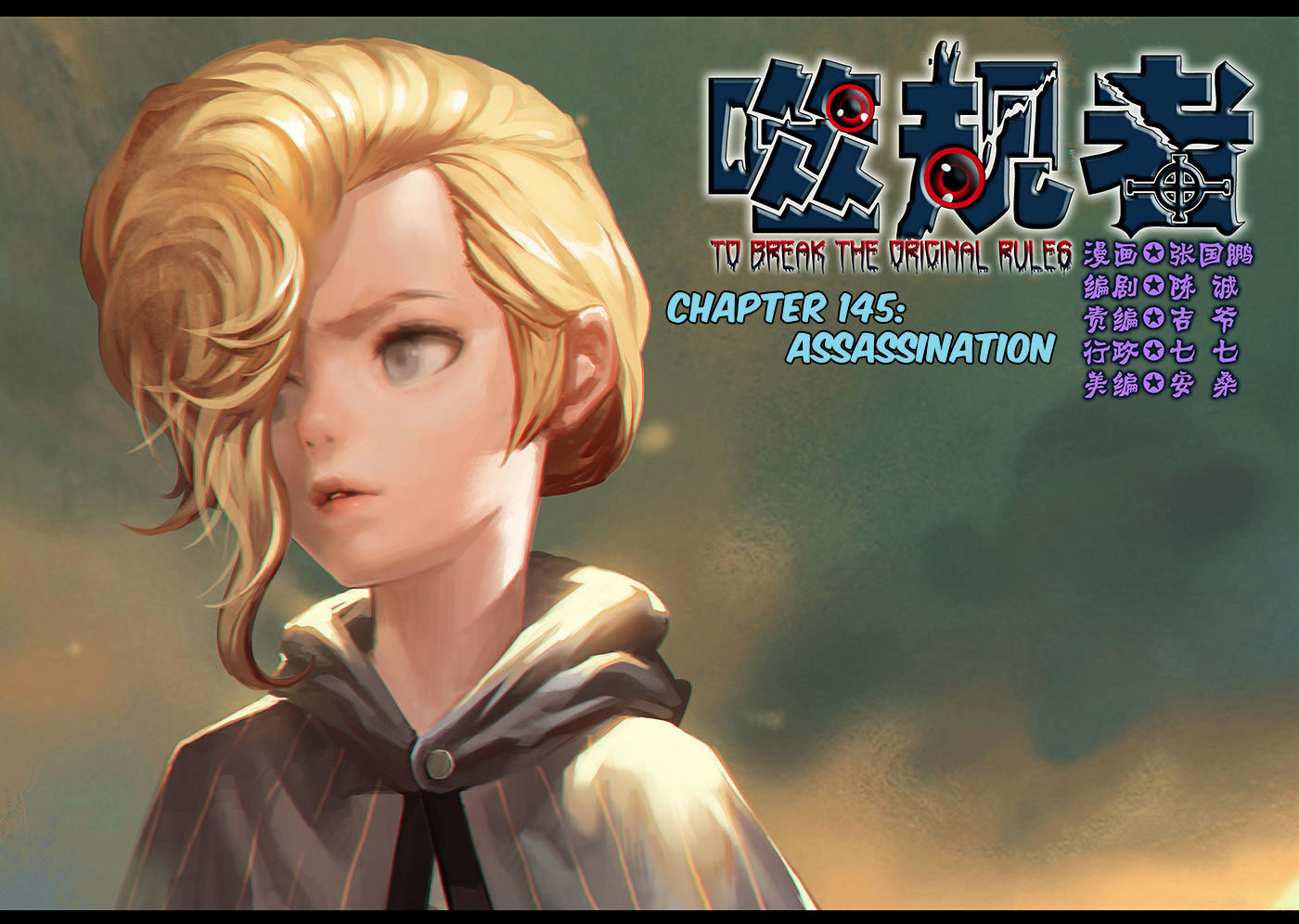 Page 2 of Chapter 145