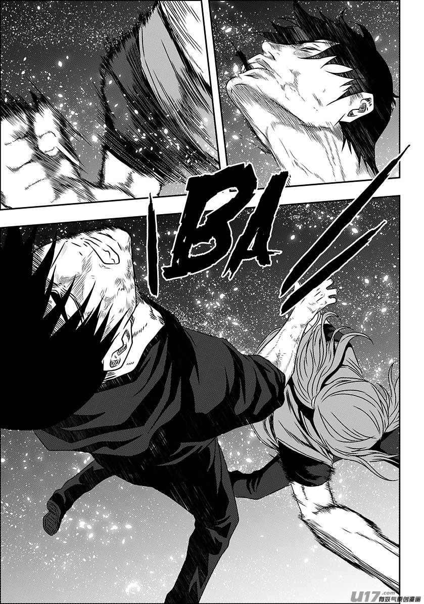 Page 5 of Chapter 145