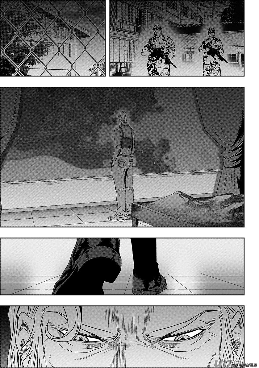 Page 12 of Chapter 145