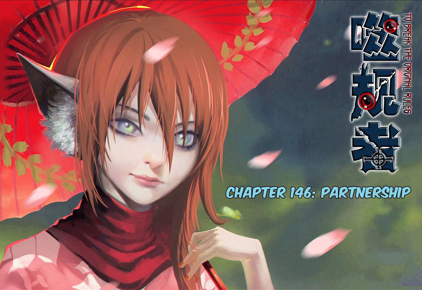 Page 2 of Chapter 146