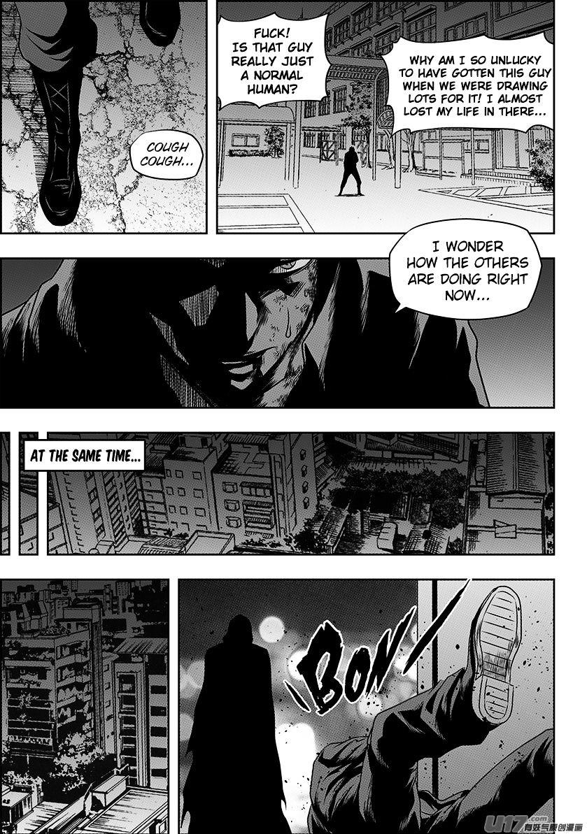 Page 7 of Chapter 146