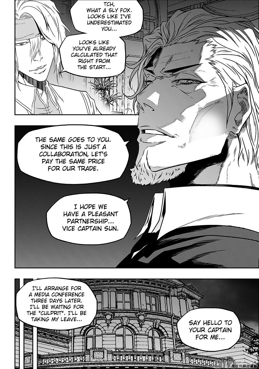 Page 17 of Chapter 146