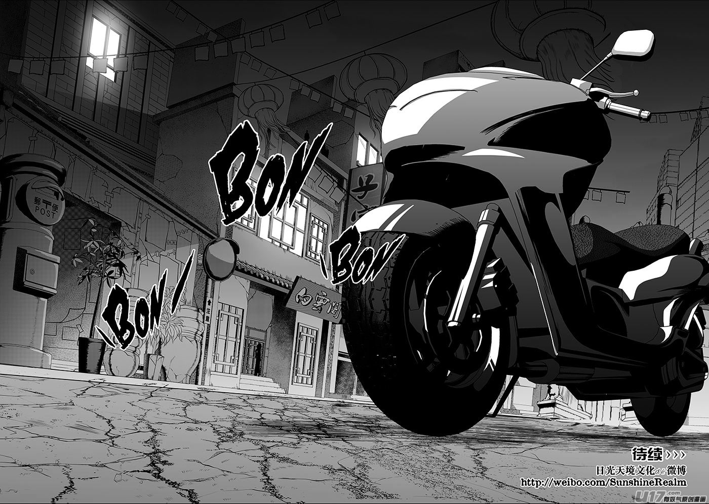 Page 18 of Chapter 146