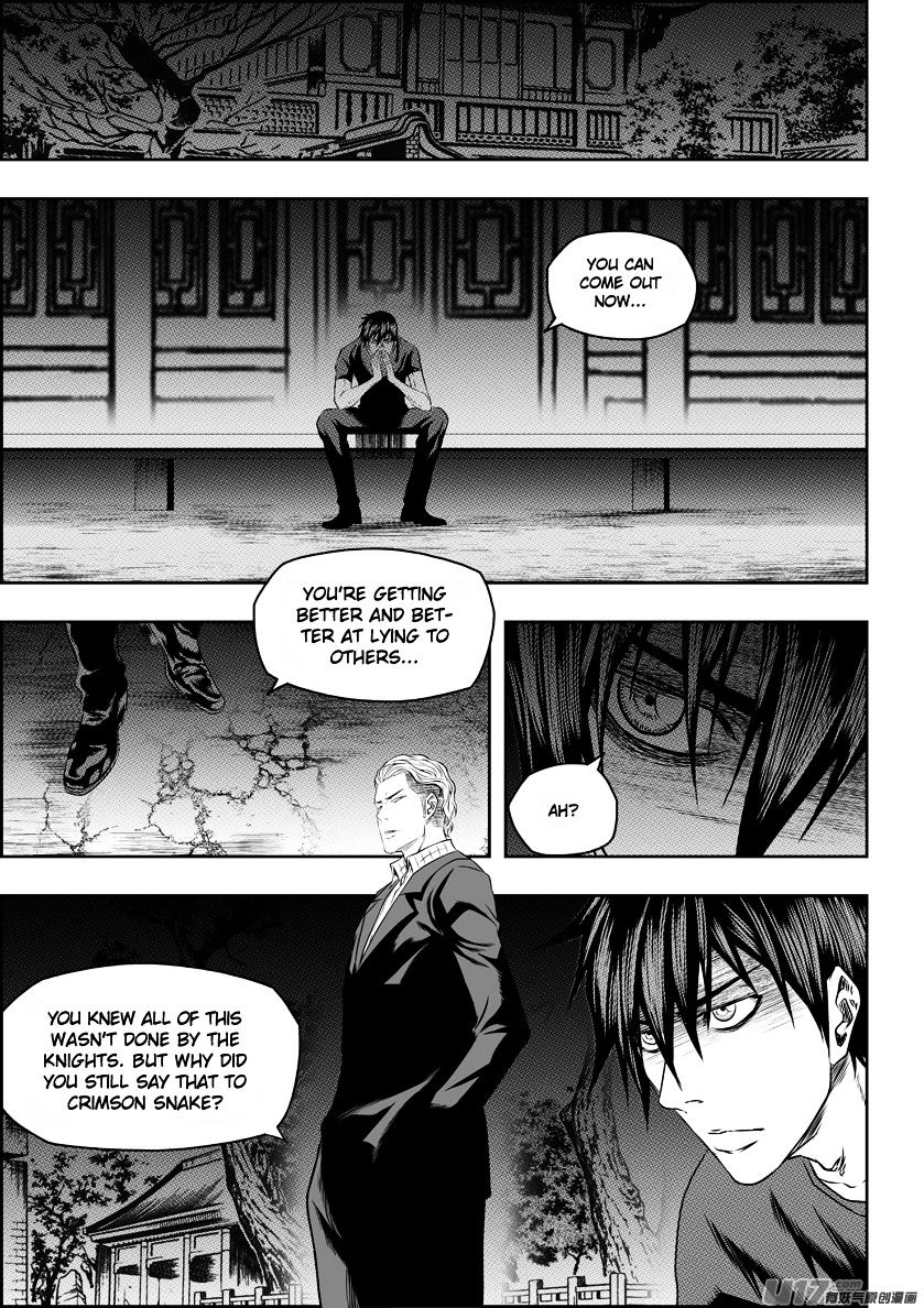 Page 7 of Chapter 147