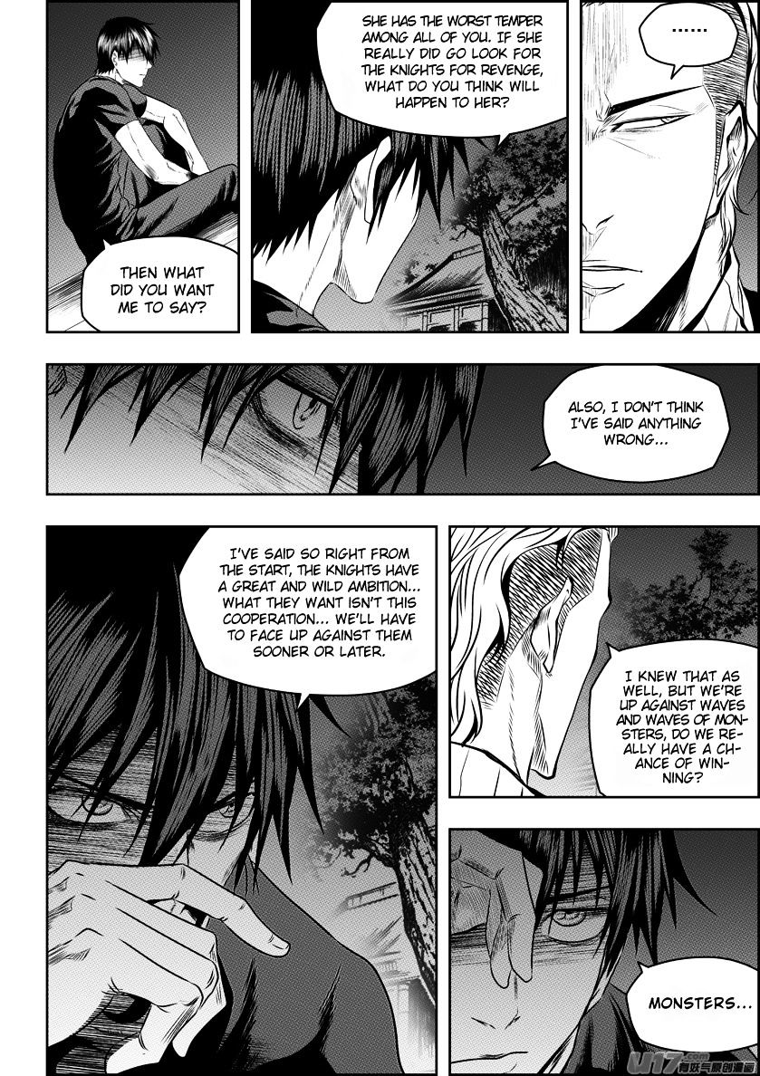Page 8 of Chapter 147