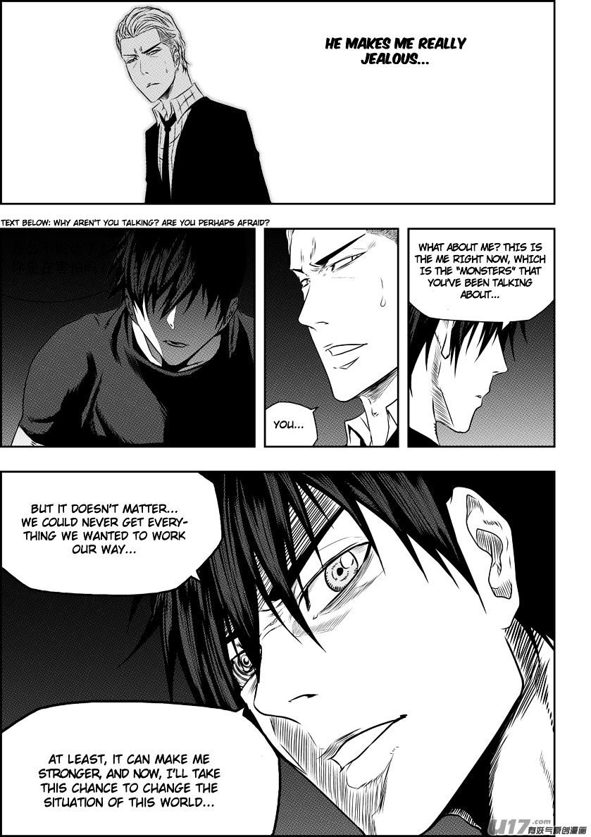 Page 12 of Chapter 147