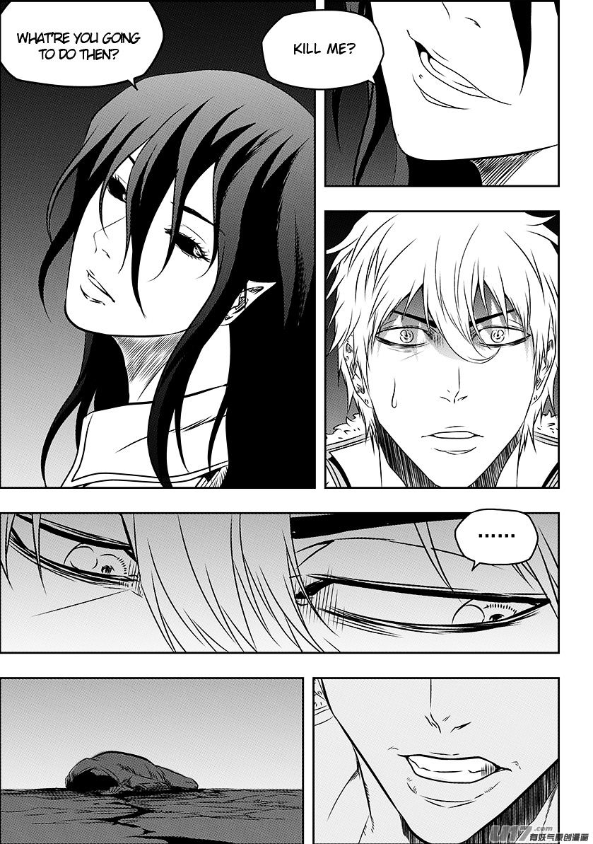 Page 12 of Chapter 148