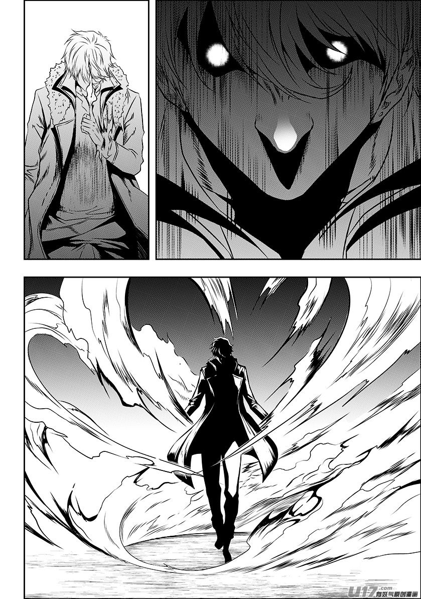 Page 13 of Chapter 148