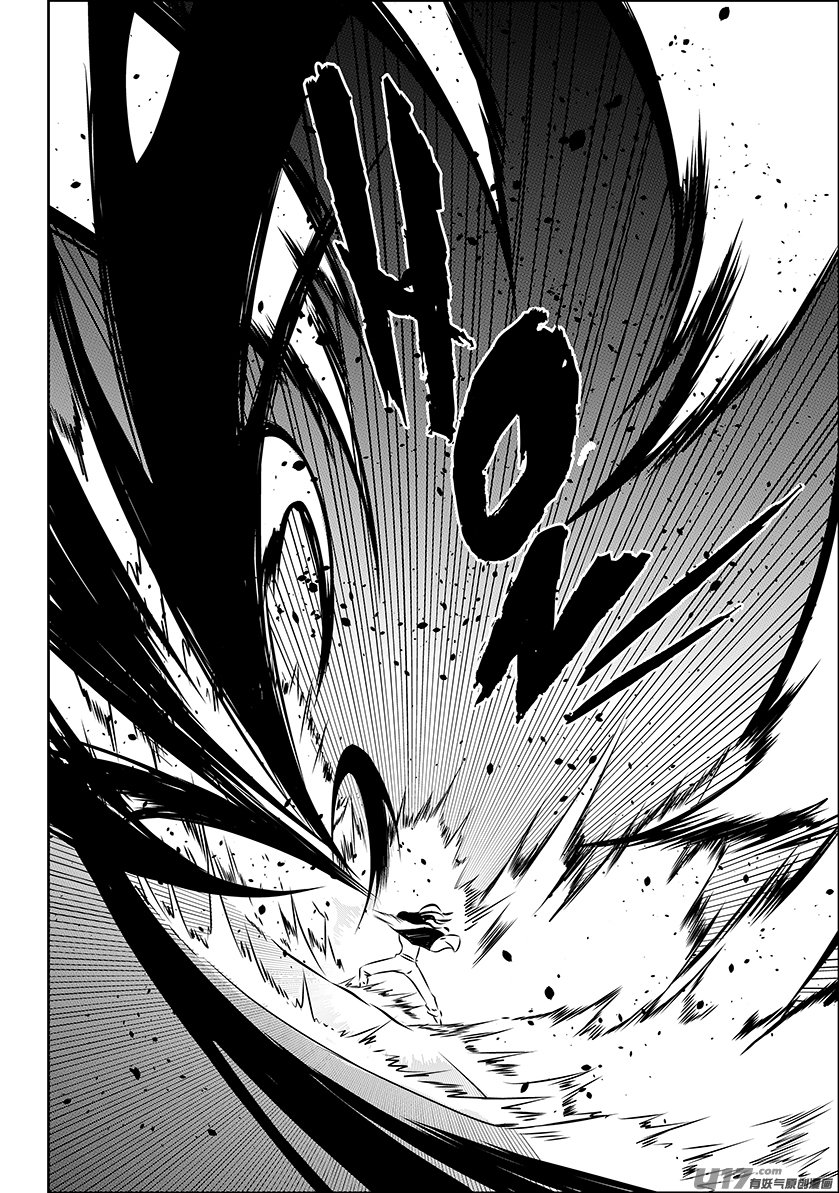 Page 5 of Chapter 149