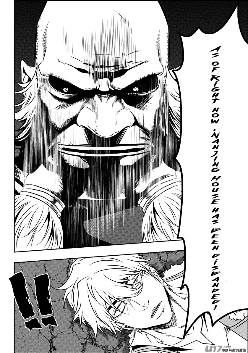 Page 10 of Chapter 149