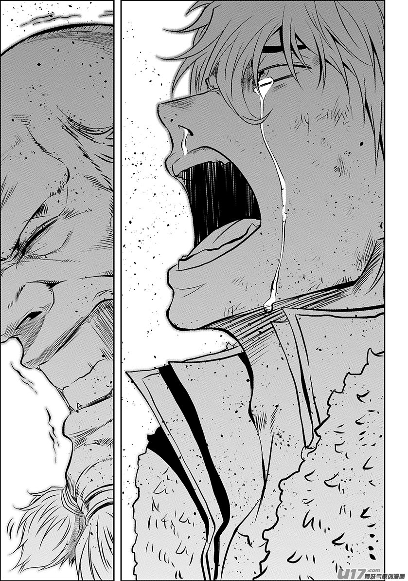 Page 13 of Chapter 149