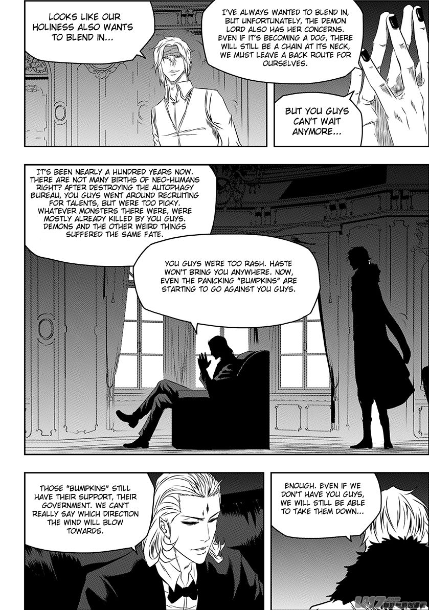 Page 7 of Chapter 150