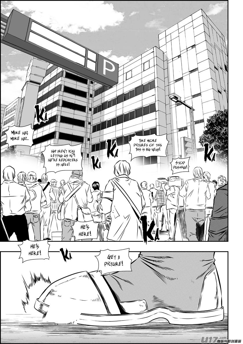 Page 3 of Chapter 151