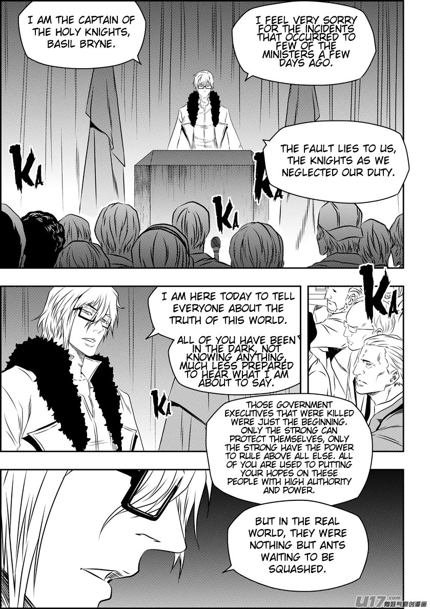 Page 5 of Chapter 151