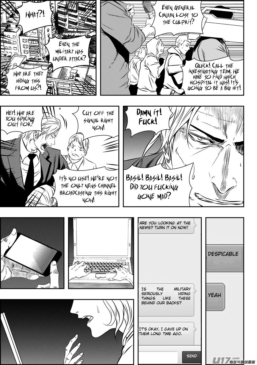 Page 7 of Chapter 151