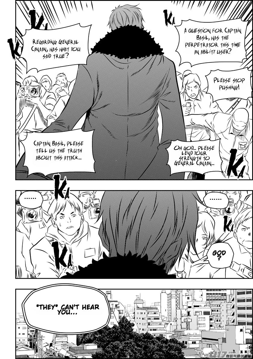 Page 8 of Chapter 151
