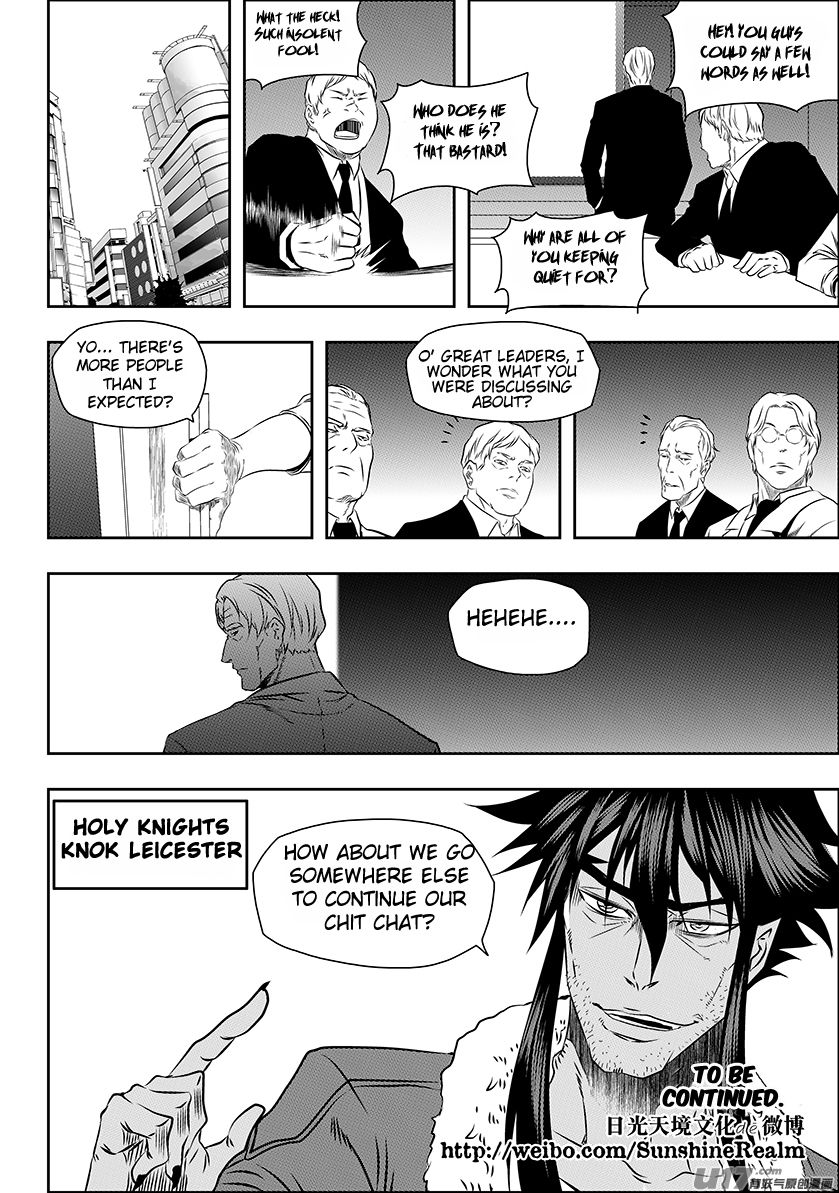 Page 15 of Chapter 151