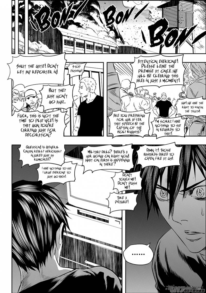 Page 7 of Chapter 153