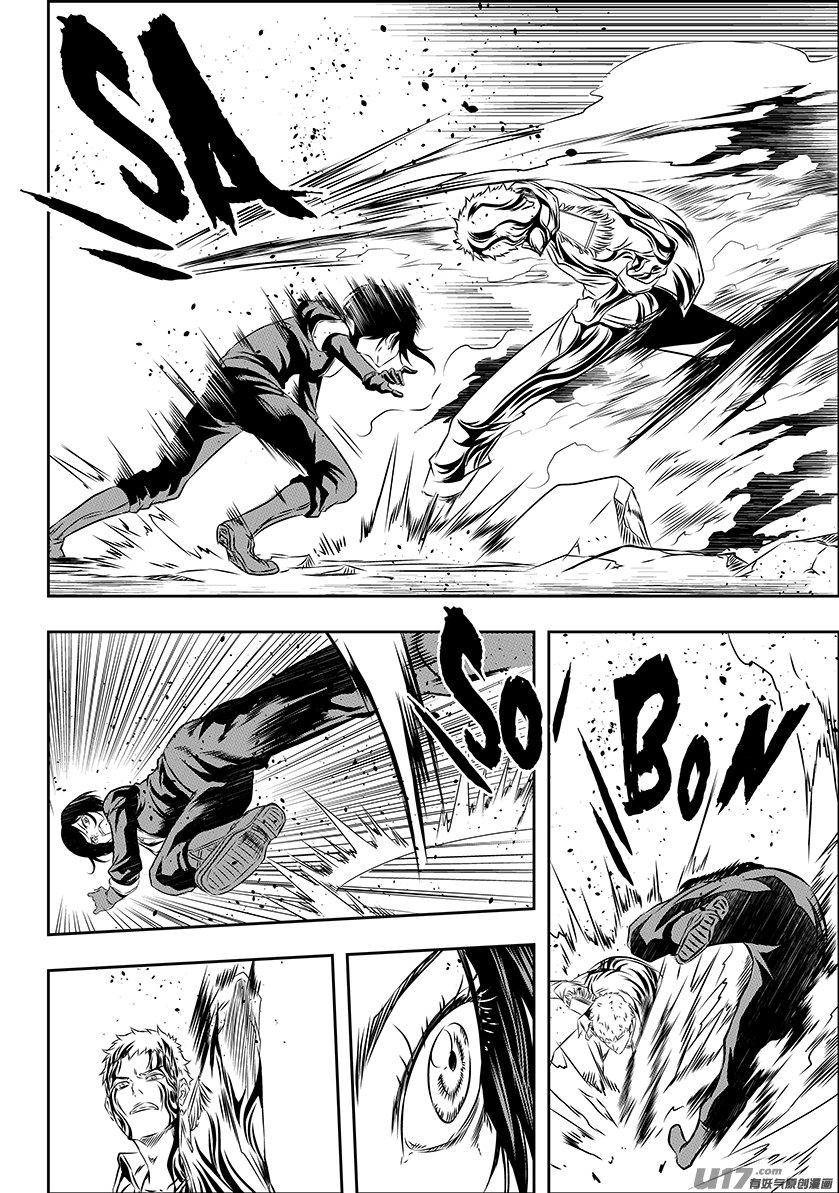 Page 6 of Chapter 154