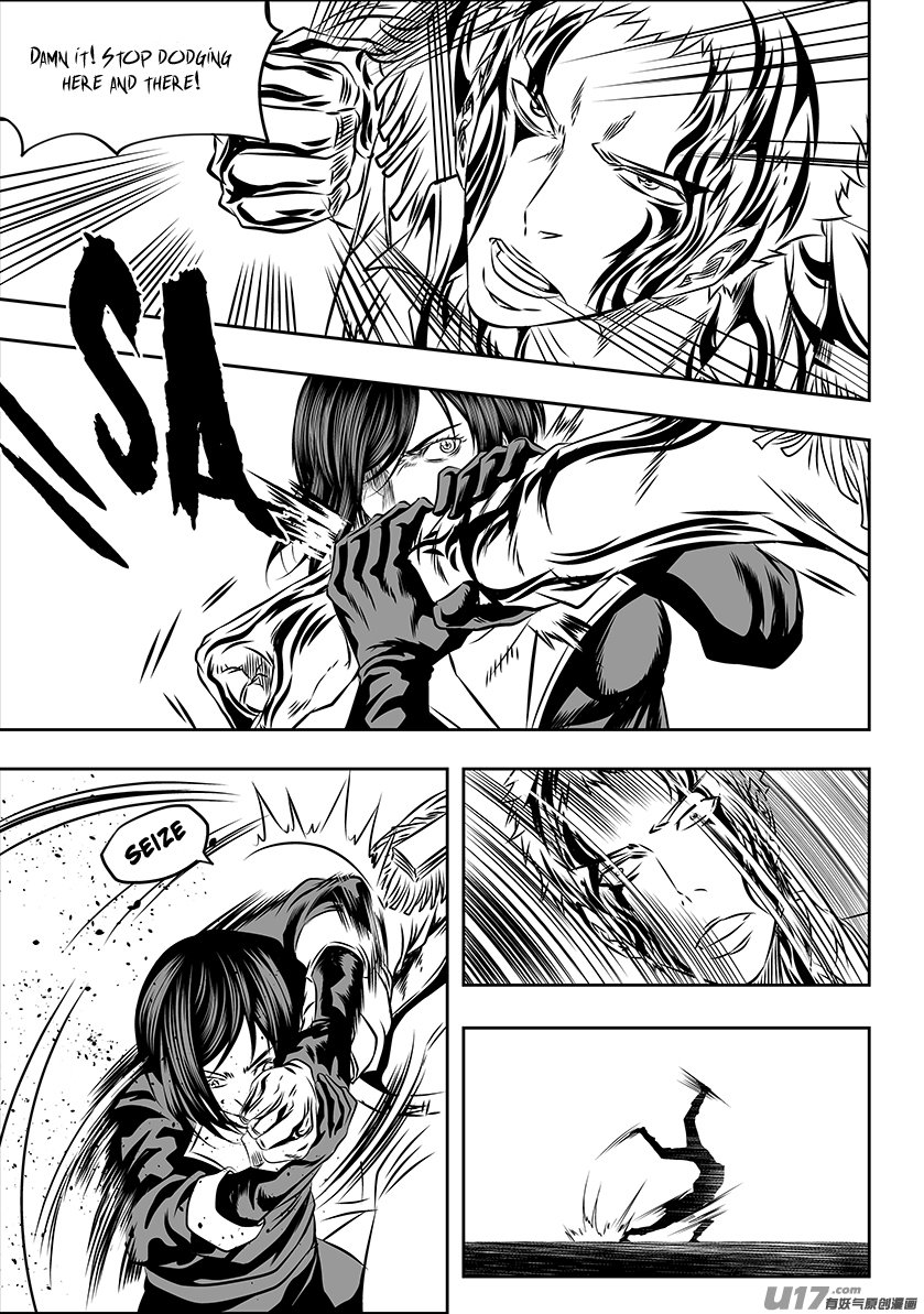 Page 7 of Chapter 154
