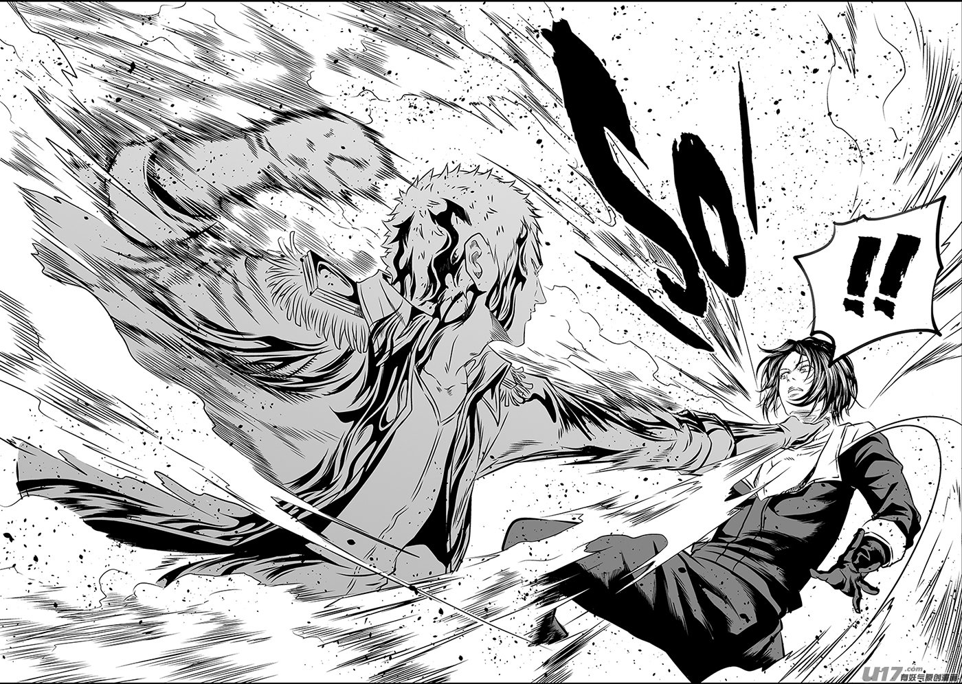 Page 15 of Chapter 154