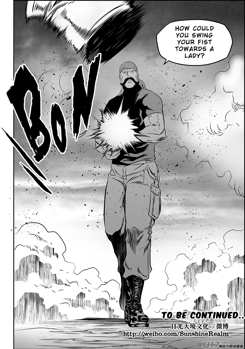 Page 17 of Chapter 154