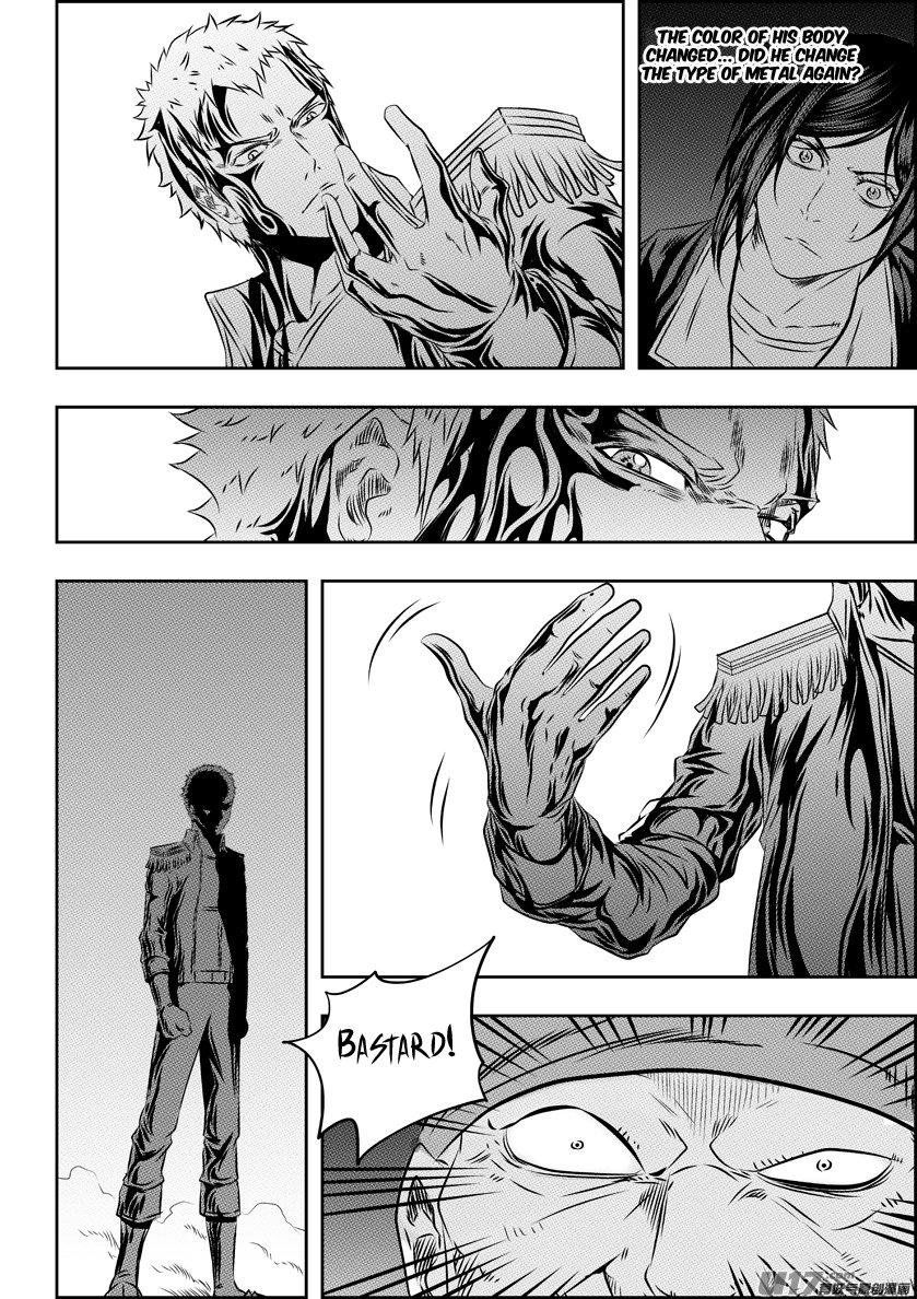 Page 6 of Chapter 155