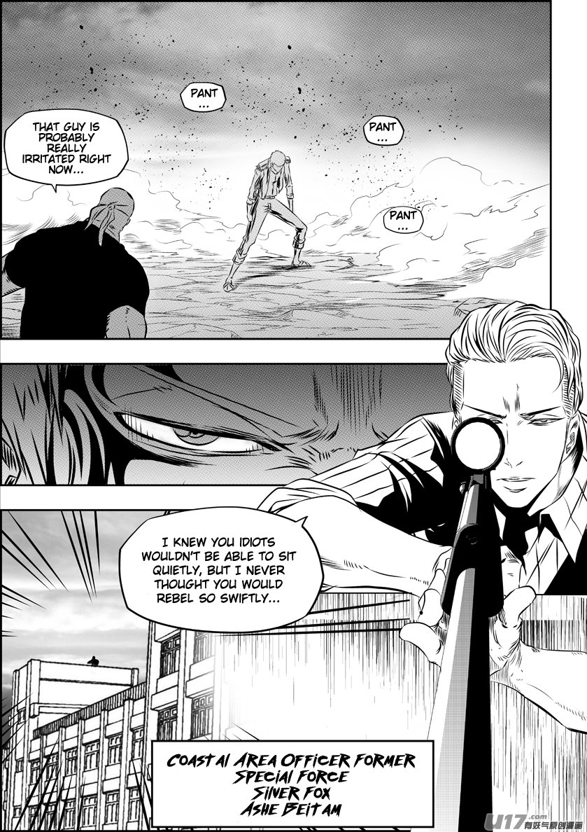 Page 14 of Chapter 155