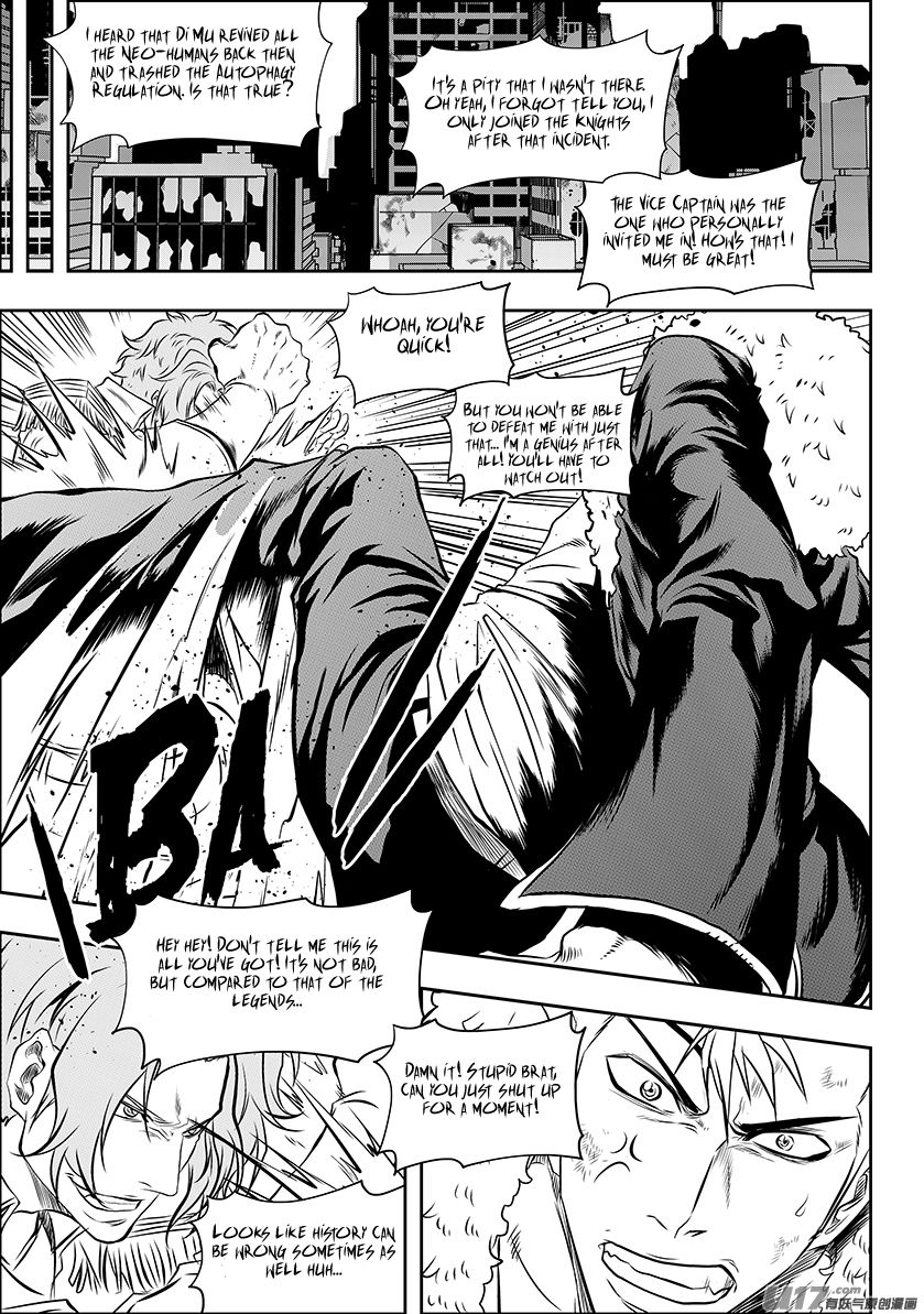 Page 3 of Chapter 156