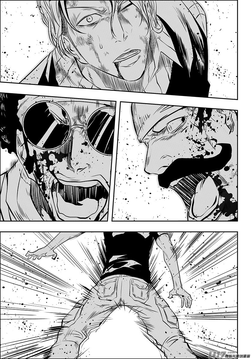 Page 17 of Chapter 156