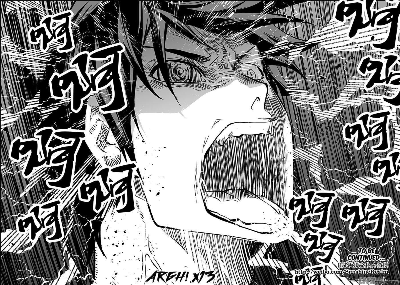 Page 18 of Chapter 156