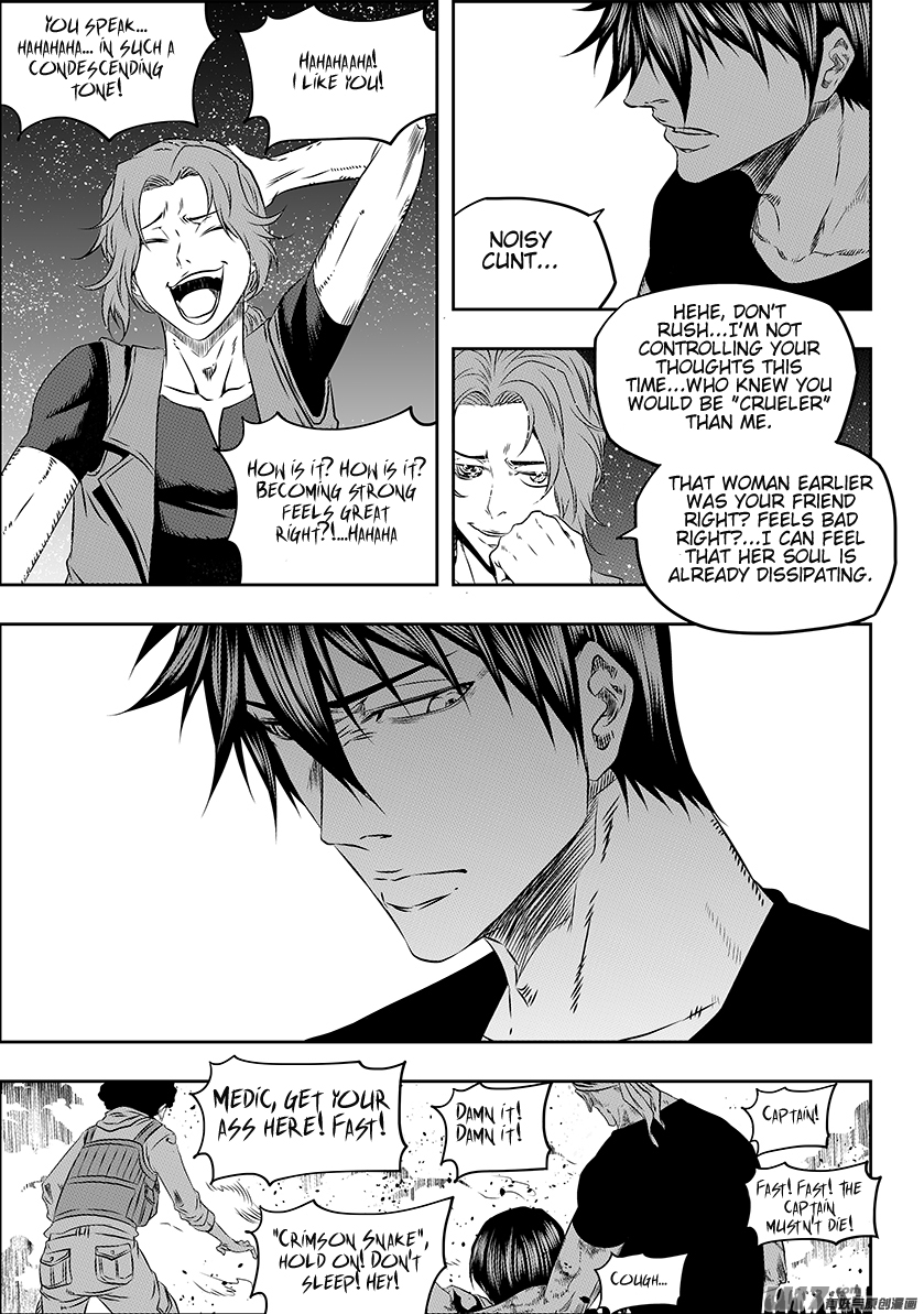 Page 3 of Chapter 158