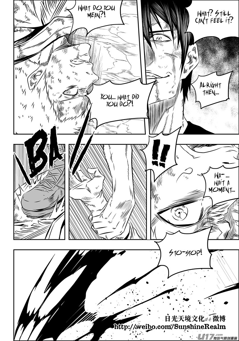 Page 17 of Chapter 158