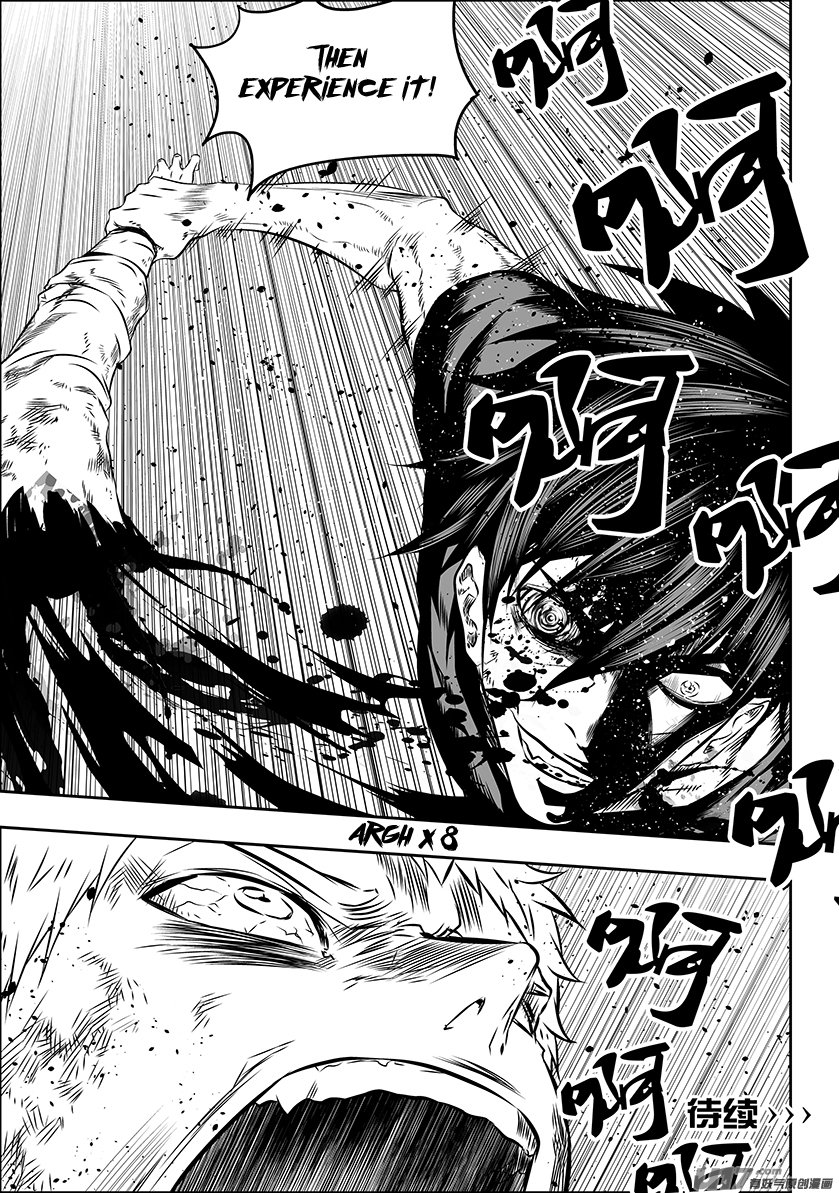 Page 18 of Chapter 158