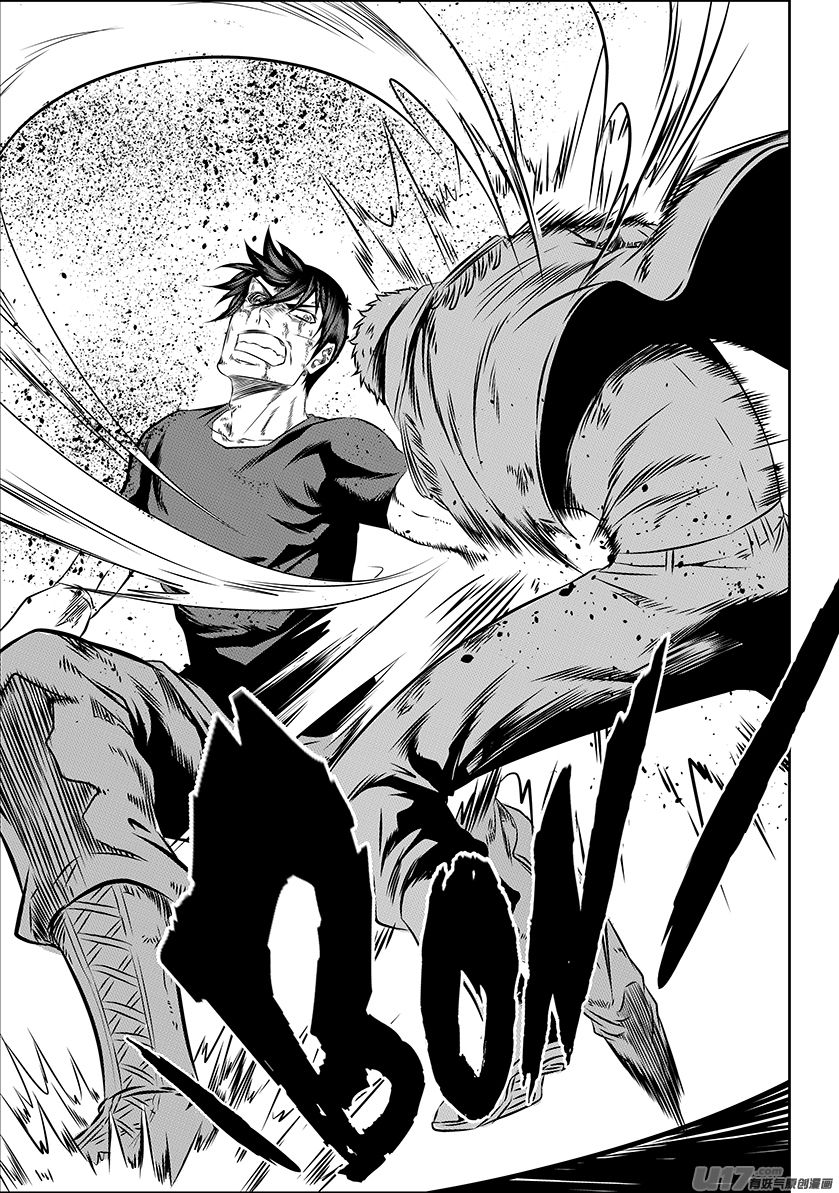 Page 5 of Chapter 159