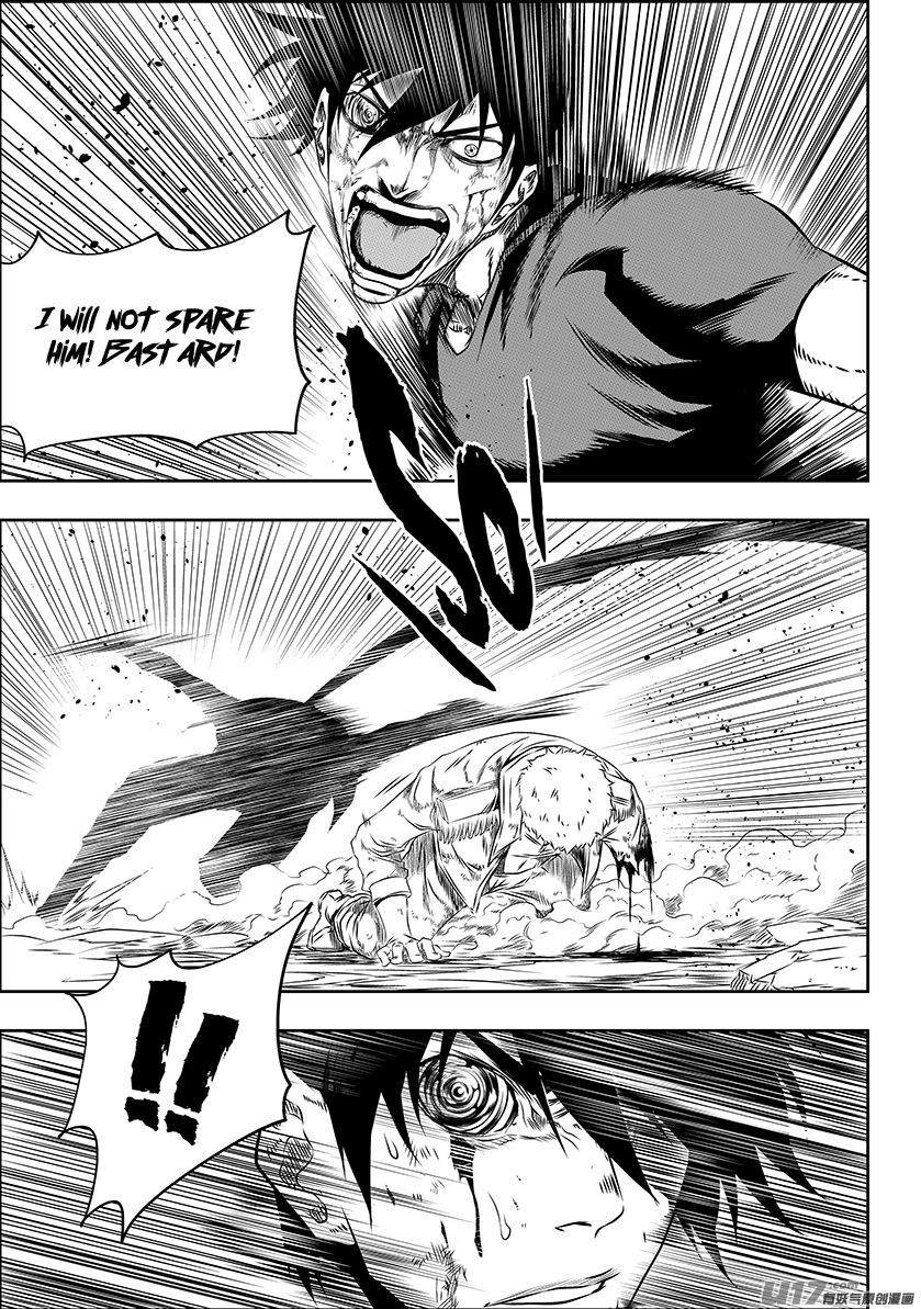 Page 7 of Chapter 159