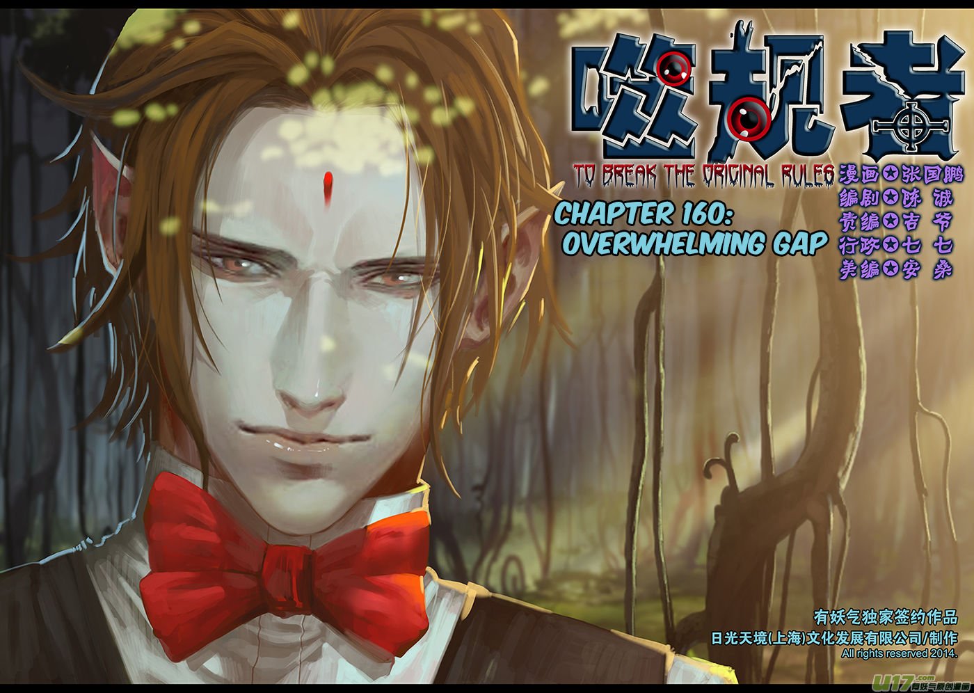Page 2 of Chapter 160