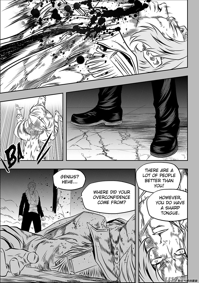 Page 7 of Chapter 160