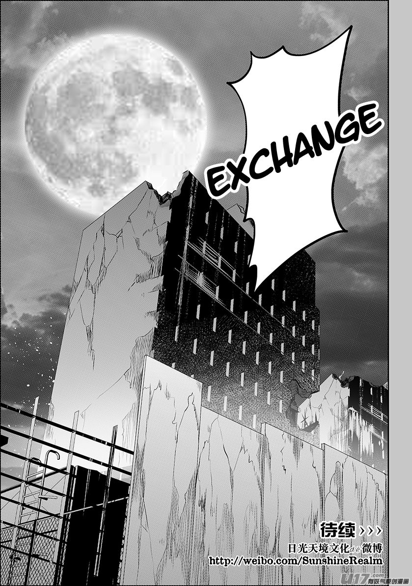 Page 21 of Chapter 160