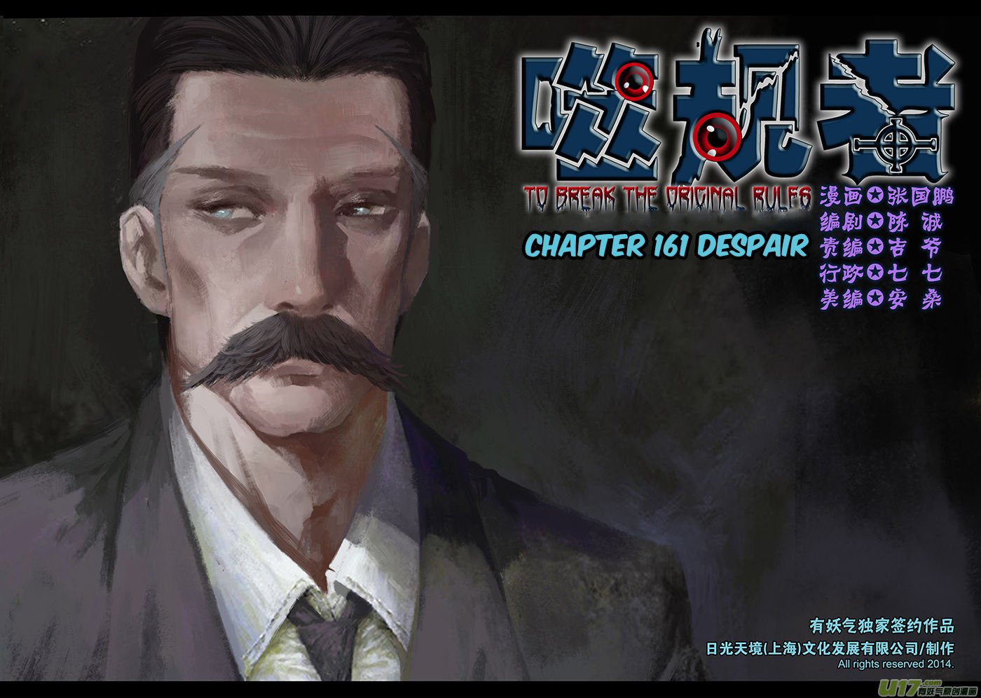 Page 2 of Chapter 161