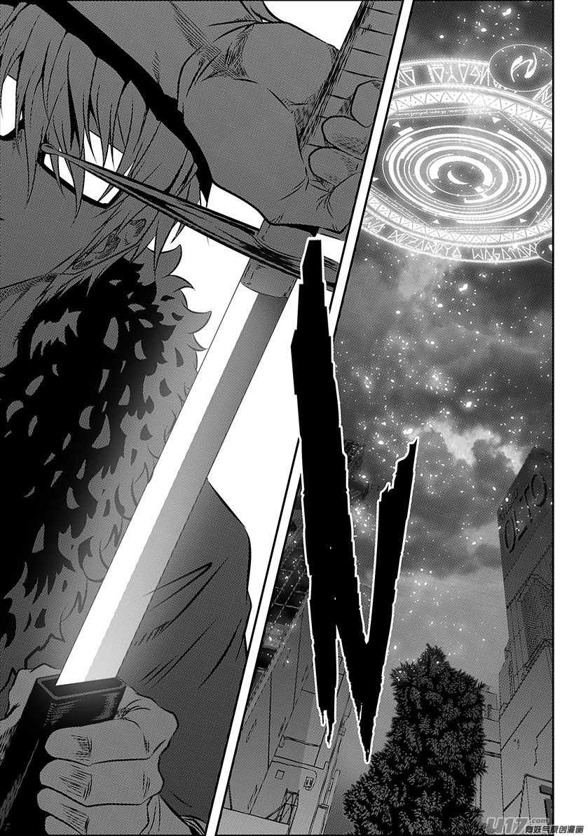 Page 14 of Chapter 161